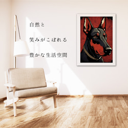 【Trinity (トリニティー)  - ドーベルマン犬 No.1】幸運 モダンアートポスター 犬の絵 犬の絵画 6枚目の画像