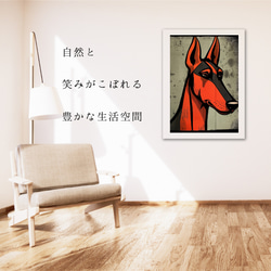 【Trinity (トリニティー)  - ドーベルマン犬 No.5】幸運 モダンアートポスター 犬の絵 犬の絵画 6枚目の画像