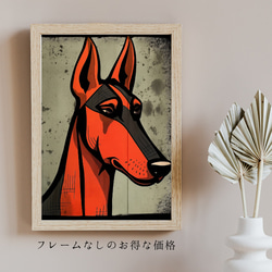 【Trinity (トリニティー)  - ドーベルマン犬 No.5】幸運 モダンアートポスター 犬の絵 犬の絵画 5枚目の画像