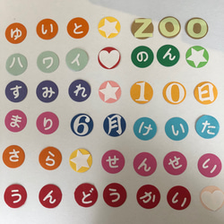 ダイカット 運動会 10月セット】クラフトパンチ☆秋☆玉入れ☆徒競走