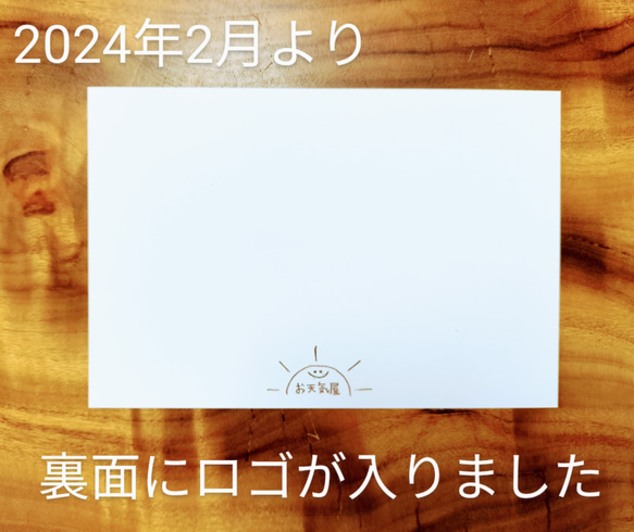 【マルチに使える】紙刺繍メッセージカード(太陽と雲) 5枚目の画像