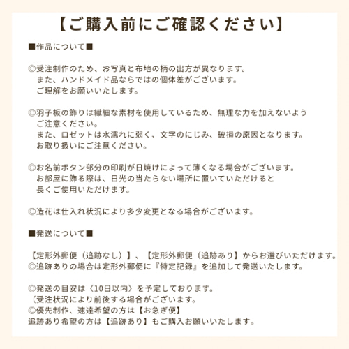 羽子板と手まりの2点セット】七五三 羽子板 手まり 名入れ 名前入り