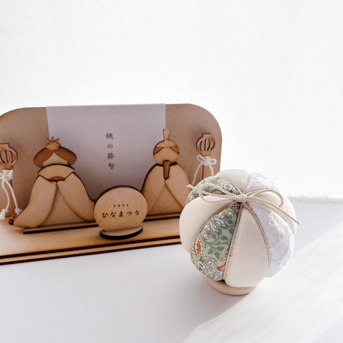 羽子板と手まりの2点セット】七五三 羽子板 手まり 名入れ 名前入り