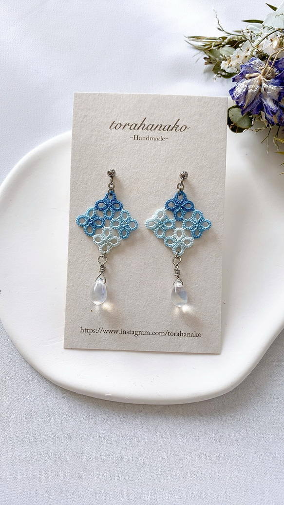 スクエア ブルーグラデーション タティングレースピアス イヤリング  