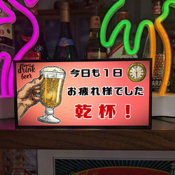 今日も1日お疲れ様 ビール 乾杯 癒し 宅飲み 店舗 自宅 ミニチュア ランプ 照明 看板 置物 雑貨 ライトBOX 1枚目の画像