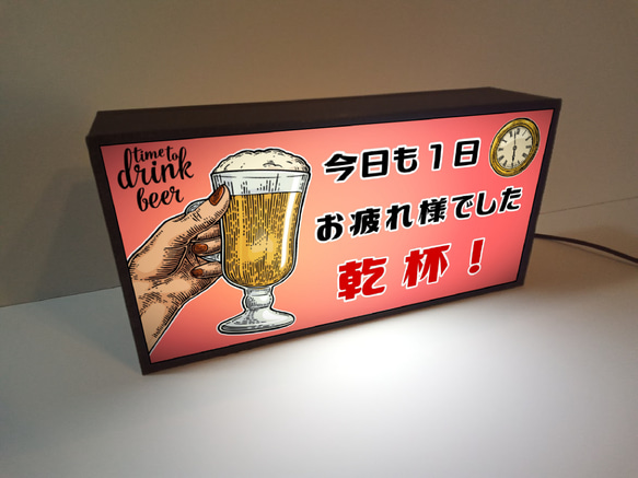 今日も1日お疲れ様 ビール 乾杯 癒し 宅飲み 店舗 自宅 ミニチュア ランプ 照明 看板 置物 雑貨 ライトBOX 3枚目の画像