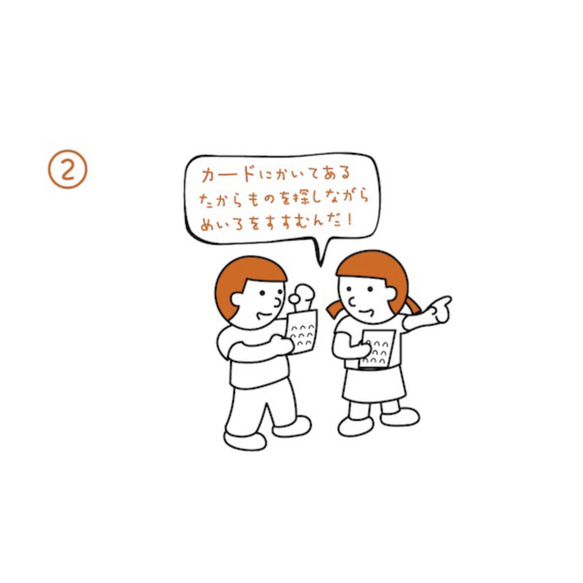 宝探しダンボール迷路 6mx3 25P 50P 100P