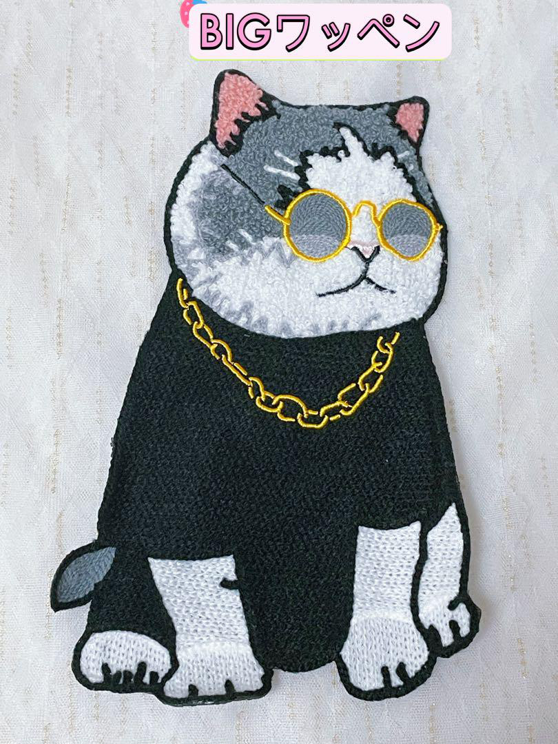 773.可愛い猫のモコモコBIG刺繍ワッペン ワッペン・アップリケ