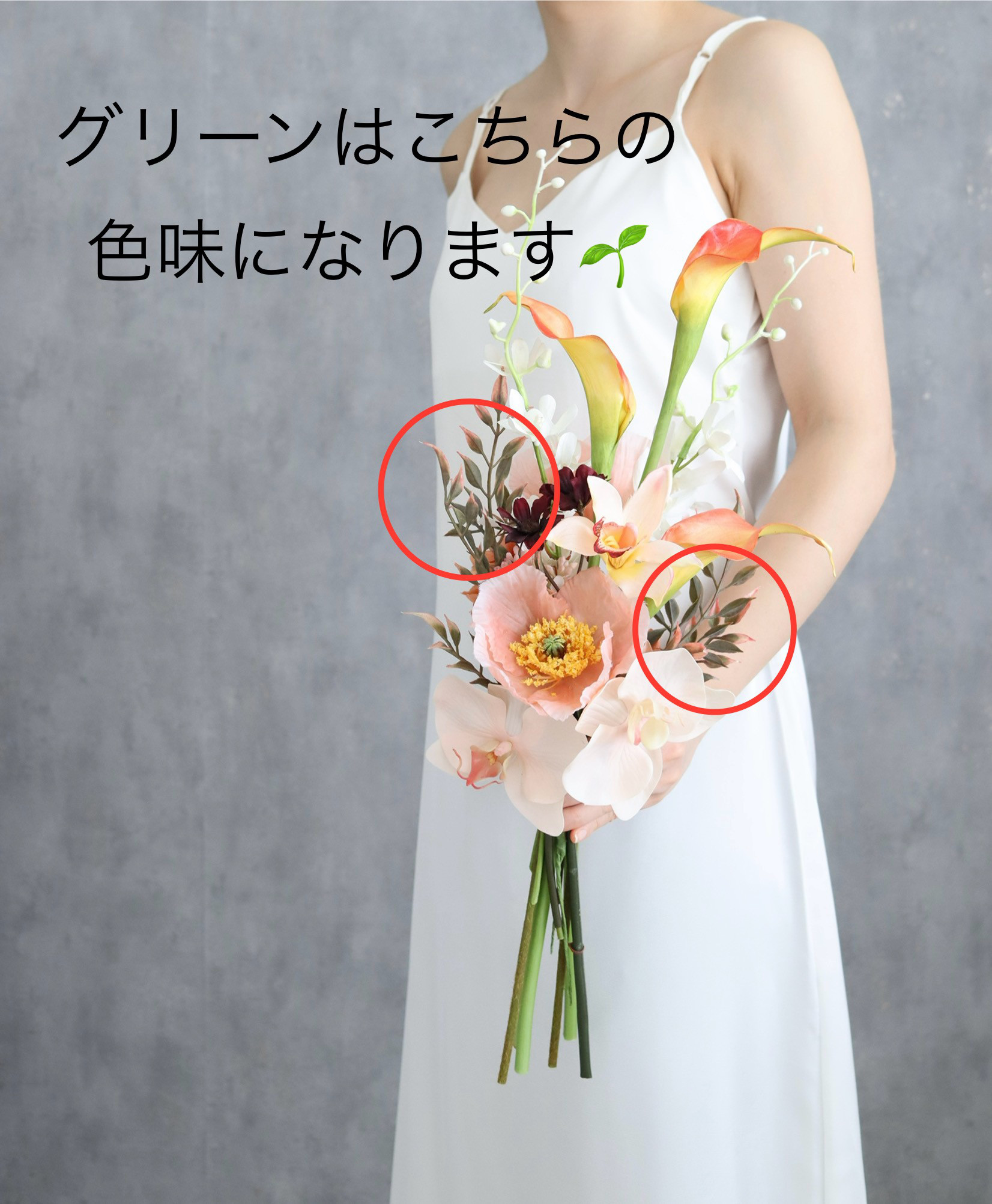 芍薬のウェディングブーケ☆ピンク×ゴールド×グリーン☆和装 