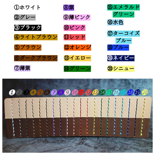 極上栃木レザー】総手縫い 名入れ無料 ツートーンペンケース ペン