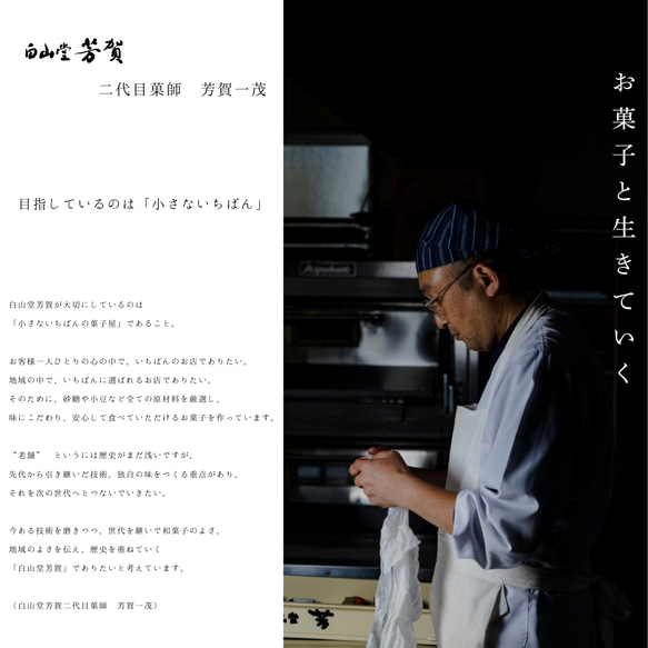 【送料無料】くるみ長寿ゆべし10個入 和菓子 餅菓子 プレゼント 誕生日 手土産 贈答 進物 個包装 山形 郷土菓子 8枚目の画像