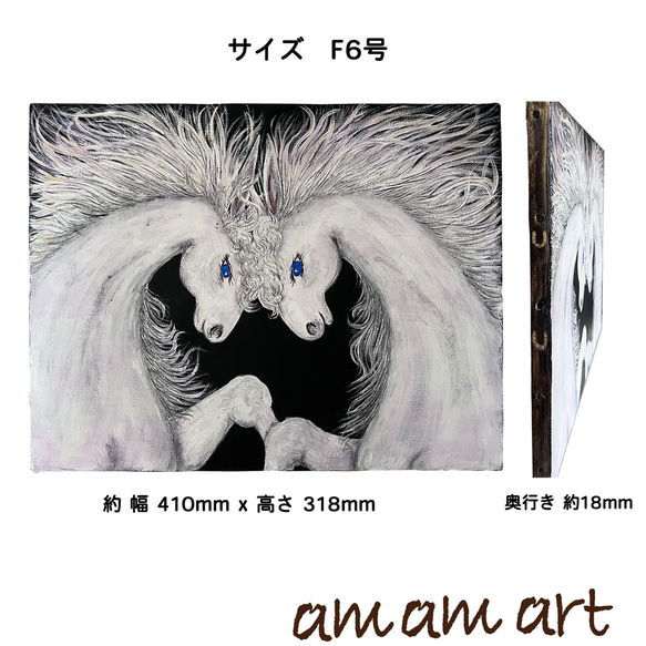 Pure love 白馬 木枠付き キャンバス に描く 水彩画 アクリルガッシュ 原画 サイズ410mmx318mm 3枚目の画像