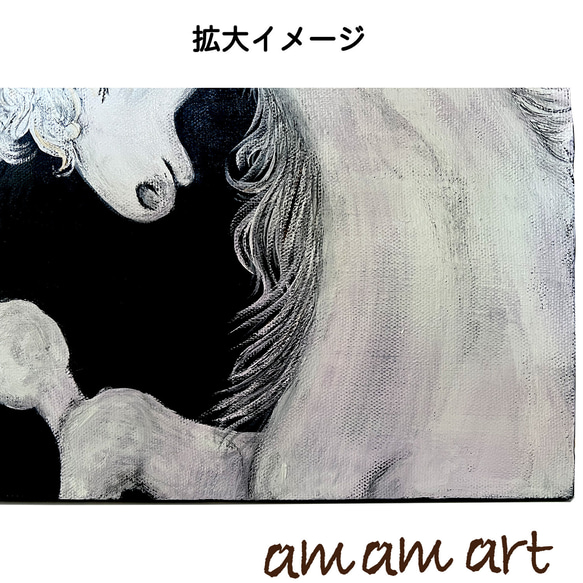 Pure love 白馬 木枠付き キャンバス に描く 水彩画 アクリルガッシュ 原画 サイズ410mmx318mm 8枚目の画像