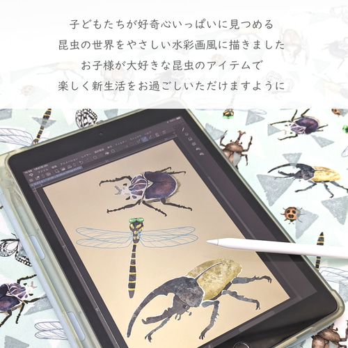 昆虫図鑑のナップサック☆内側撥水☆入園入学☆持ち手つき☆ヘラクレス