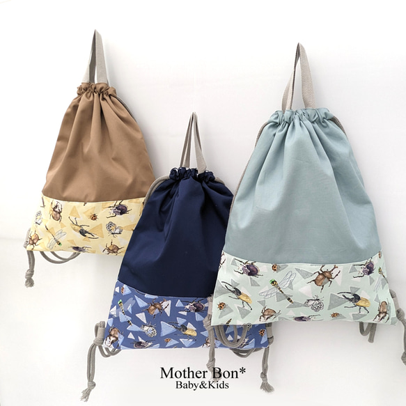 昆虫図鑑のナップサック☆内側撥水☆入園入学☆持ち手つき☆ヘラクレス