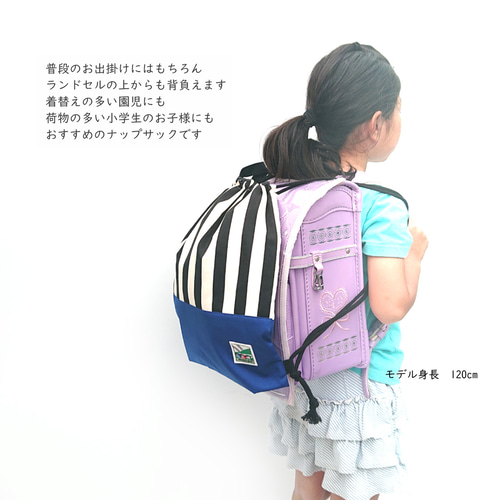 昆虫図鑑のナップサック☆内側撥水☆入園入学☆持ち手つき☆ヘラクレス