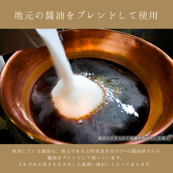 【送料無料】くるみ長寿ゆべし15個入 和菓子 餅菓子 プレゼント 誕生日 手土産 贈答 進物 個包装 山形 郷土菓子 5枚目の画像