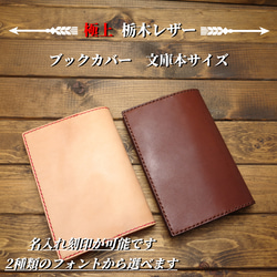 極上栃木レザー】総手縫い たい焼きポーチ その他ファッション雑貨