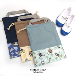 昆虫図鑑のナップサック☆内側撥水☆入園入学☆持ち手つき☆ヘラクレス