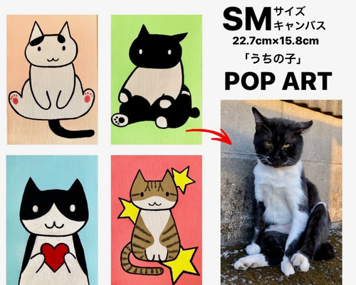 白猫」アクリル画 原画 SM キャンバス 額なし インテリアアート