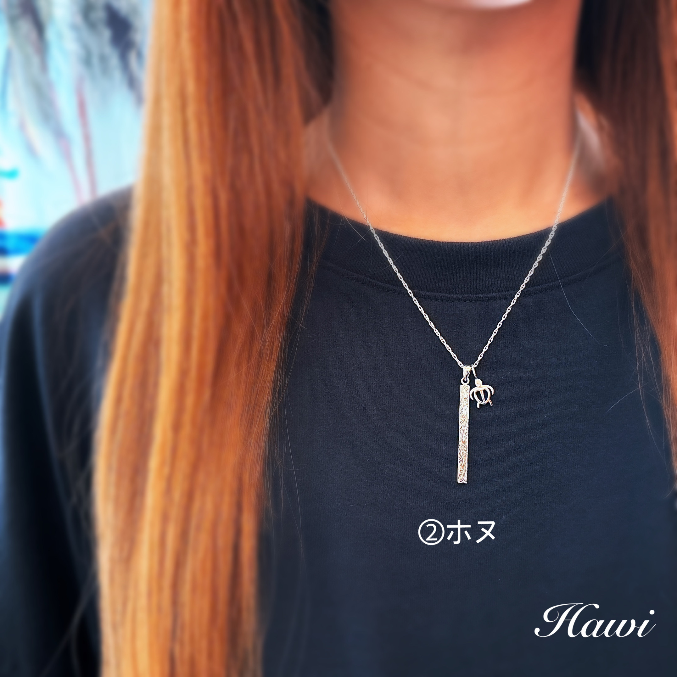 ハワイアンジュエリーバーペンダント(Silver925)