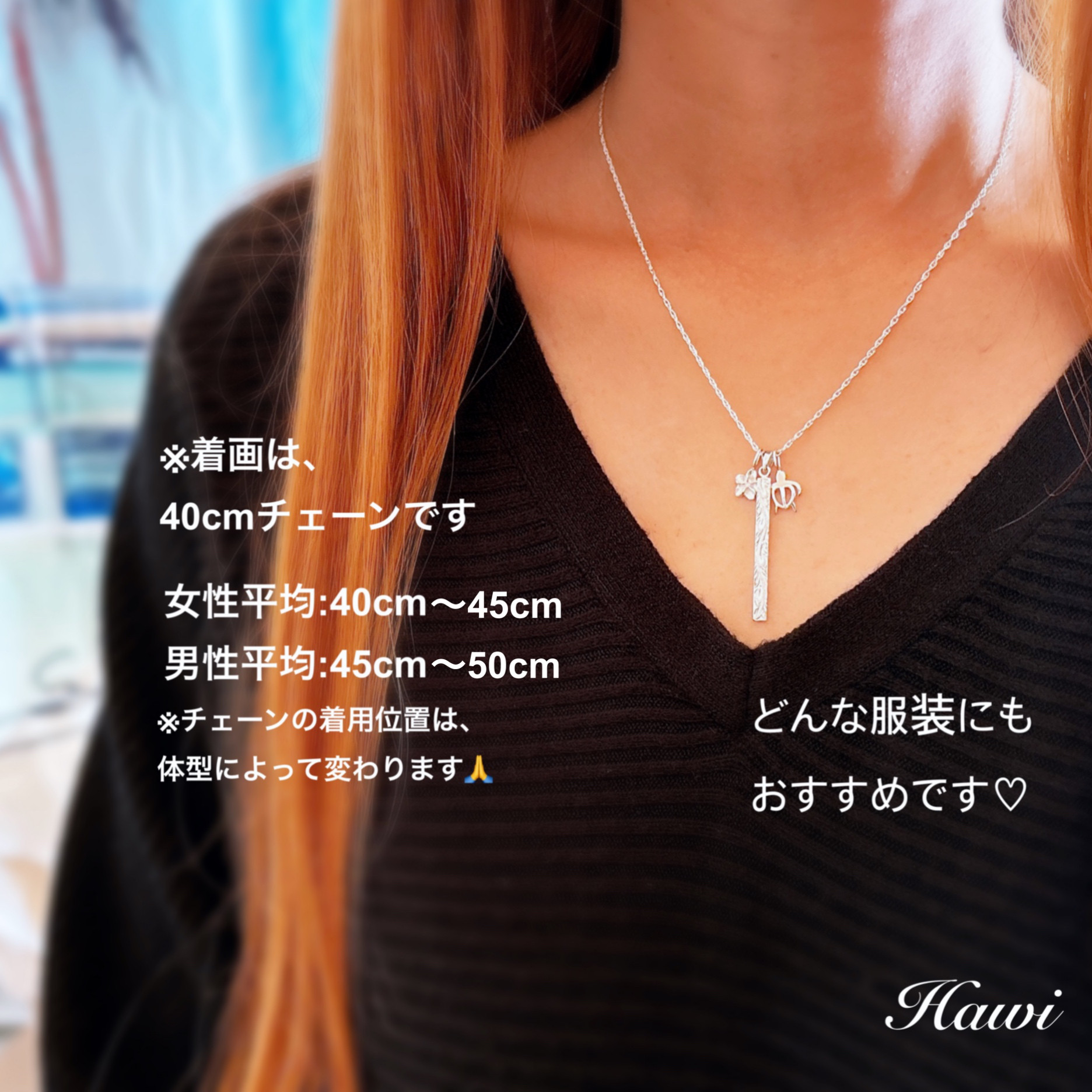 ハワイアンジュエリーバーペンダント(Silver925)