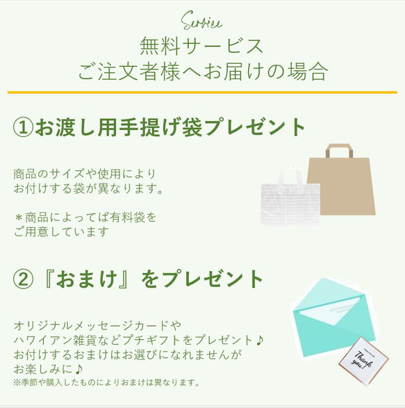 【名入れ対応】選べるおむつギフト　ALOHAベア　おそろいセット (海柄)　／ハワイアン　出産祝い　おむつケーキ 18枚目の画像