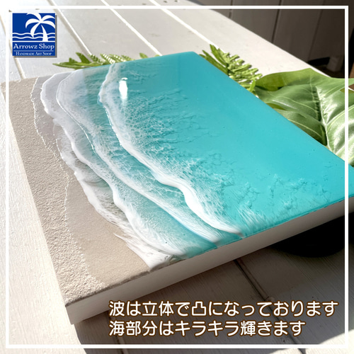 海Oceanアート(宮古島ブルーNo.1）インテリアパネル P-83】海Oceanアート(宮古島ブルーNo.1）インテリアパネル