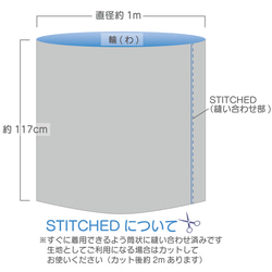 【商用可】南インドの涼しいボトムズ ルンギ布「STITCHED（縫い合わせ済み）」 071 3枚目の画像