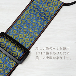 【日本 畳のヘリ】スーツケースの上の荷物をしっかり固定!　サイズ調整可能 荷物固定ベルト 旅行 便利グッズ バッグ 固定 9枚目の画像
