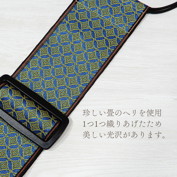 【日本 畳のヘリ】スーツケースの上の荷物をしっかり固定!　サイズ調整可能 荷物固定ベルト 旅行 便利グッズ バッグ 固定 9枚目の画像