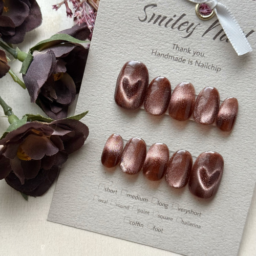 327》ブラウン ハートマグネット ニュアンス ネイルチップ 量産型