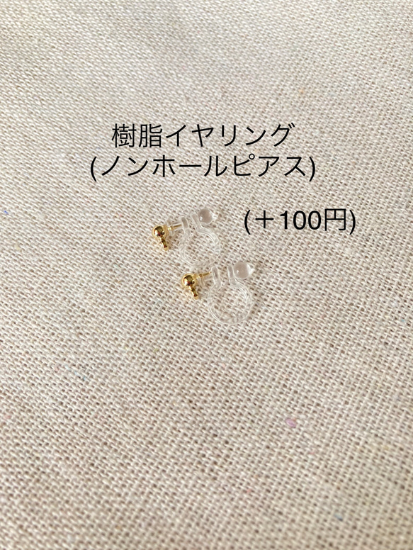 【ピアス 】おしゃれ アレルギー対応 4連 淡水パール 卒園卒業 入学 二次会 パーティ 華やか 可愛い 10枚目の画像