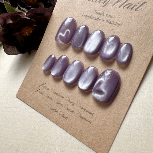 328》くすみパープル ハートマグネット ニュアンス ネイルチップ
