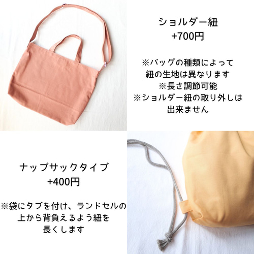 入園入学3点セット レッスンバッグ 上履き入れ 体操服袋 女の子 くすみ