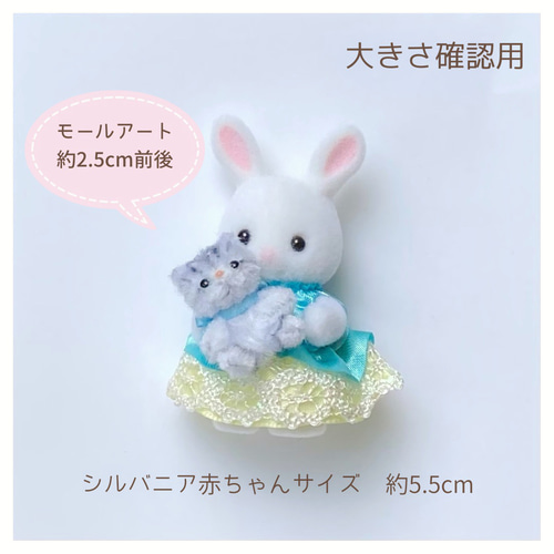 緑色リボンのうさぎさん ぬいぐるみ 海外作家様 アーティスト