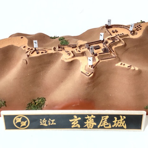 築城キット 1/1500 】近江・玄蕃尾城セット 賤ケ岳の戦い・柴田