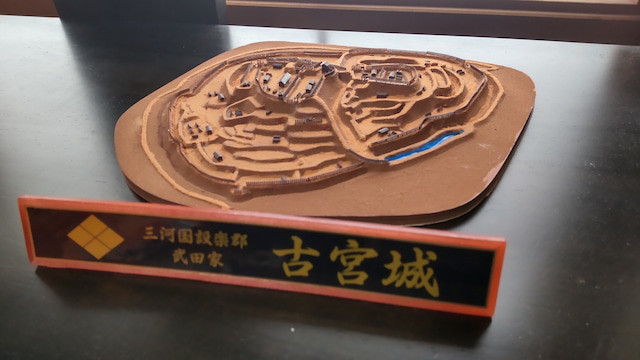 【築城キット 1/1500 】三河・古宮城セット　武田の最前線 馬場信房が手掛けた城