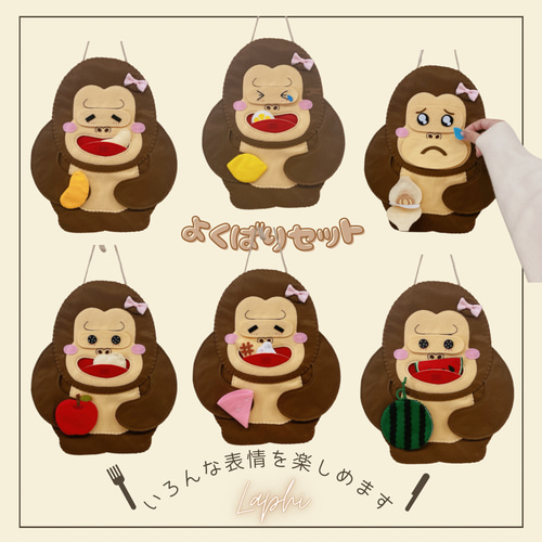 大人気！】くいしんぼうのゴリラ よくばりセット ♡ 首掛けシアター