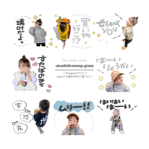 LINEスタンプ作成してます( 手書きver. ) 雑貨・その他 toh.stamp 通販 