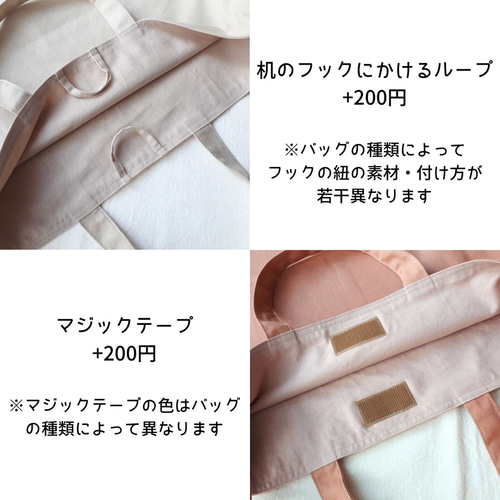 入園入学3点セット レッスンバッグ 上履き入れ 体操服袋 女の子 くすみ