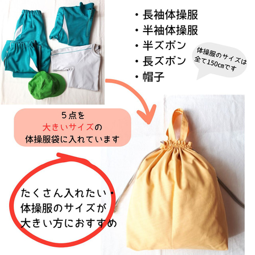 入園入学3点セット レッスンバッグ 上履き入れ 体操服袋 女の子 くすみ