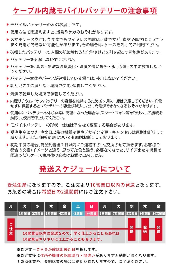 モバイルバッテリー 充電器 Qi ワイヤレス PSEマーク イエロー＊ミモザ 花 ボタニカル 春 きつね 狐 名入れ 5枚目の画像