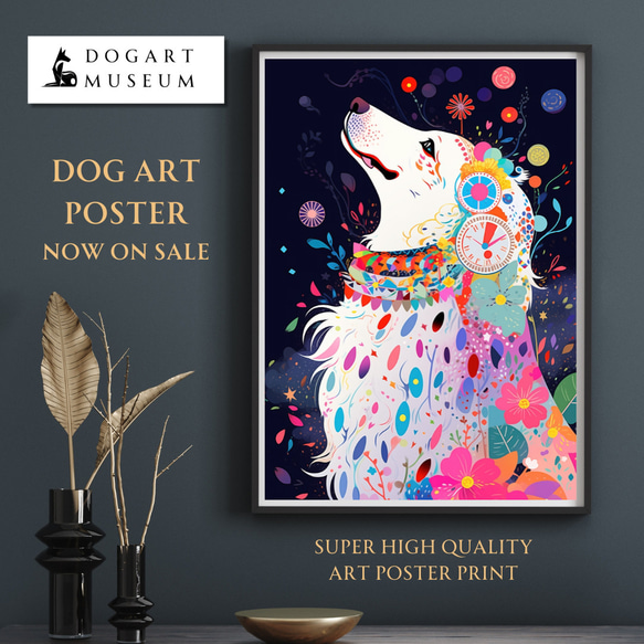 【花とグレートピレニーズ犬の夢の世界 No.1】アートポスター 犬の絵 犬の絵画 犬のイラスト 1枚目の画像