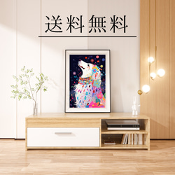 【花とグレートピレニーズ犬の夢の世界 No.1】アートポスター 犬の絵 犬の絵画 犬のイラスト 4枚目の画像