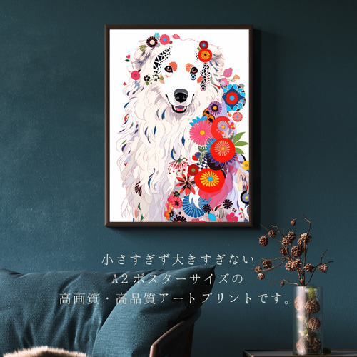 花とグレートピレニーズ犬の夢の世界 No.2】アートポスター 犬の絵 犬