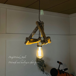 流木インテリア 木を組合わせたアンティーク調の流木シェード＆ペンダントライト 照明 LED ランプ セット 北欧 N46 5枚目の画像