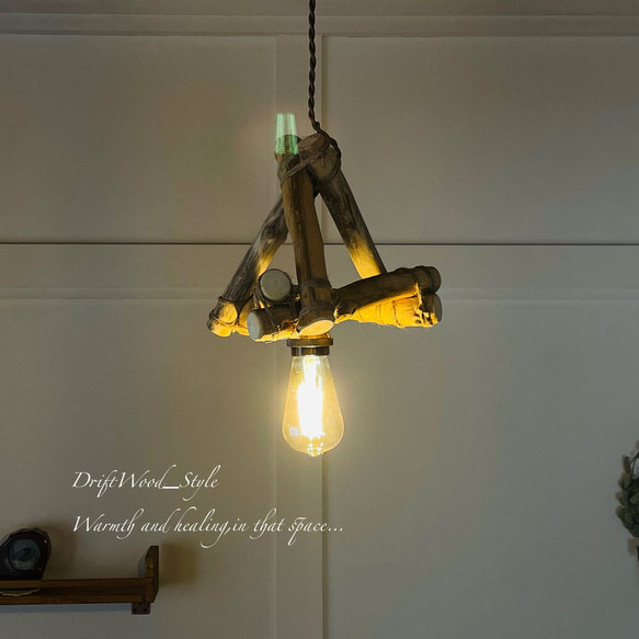 流木インテリア 木を組合わせたアンティーク調の流木シェード＆ペンダントライト 照明 LED ランプ セット 北欧 N46 2枚目の画像