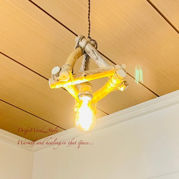 流木インテリア 木を組合わせたアンティーク調の流木シェード＆ペンダントライト 照明 LED ランプ セット 北欧 N46 11枚目の画像