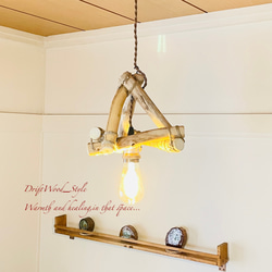 流木インテリア 木を組合わせたアンティーク調の流木シェード＆ペンダントライト 照明 LED ランプ セット 北欧 N46 7枚目の画像